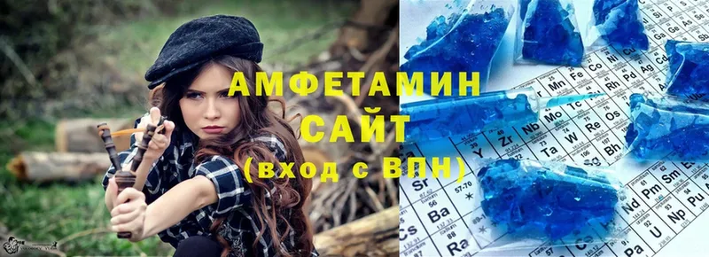 закладки  Верхняя Салда  АМФ 98% 